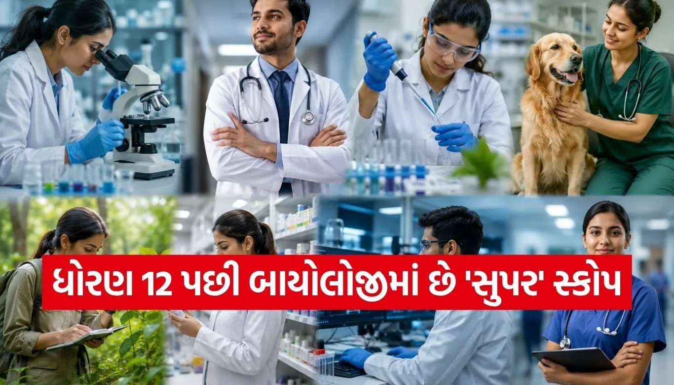 Biology Career