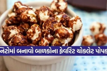 Chocolate Popcorn