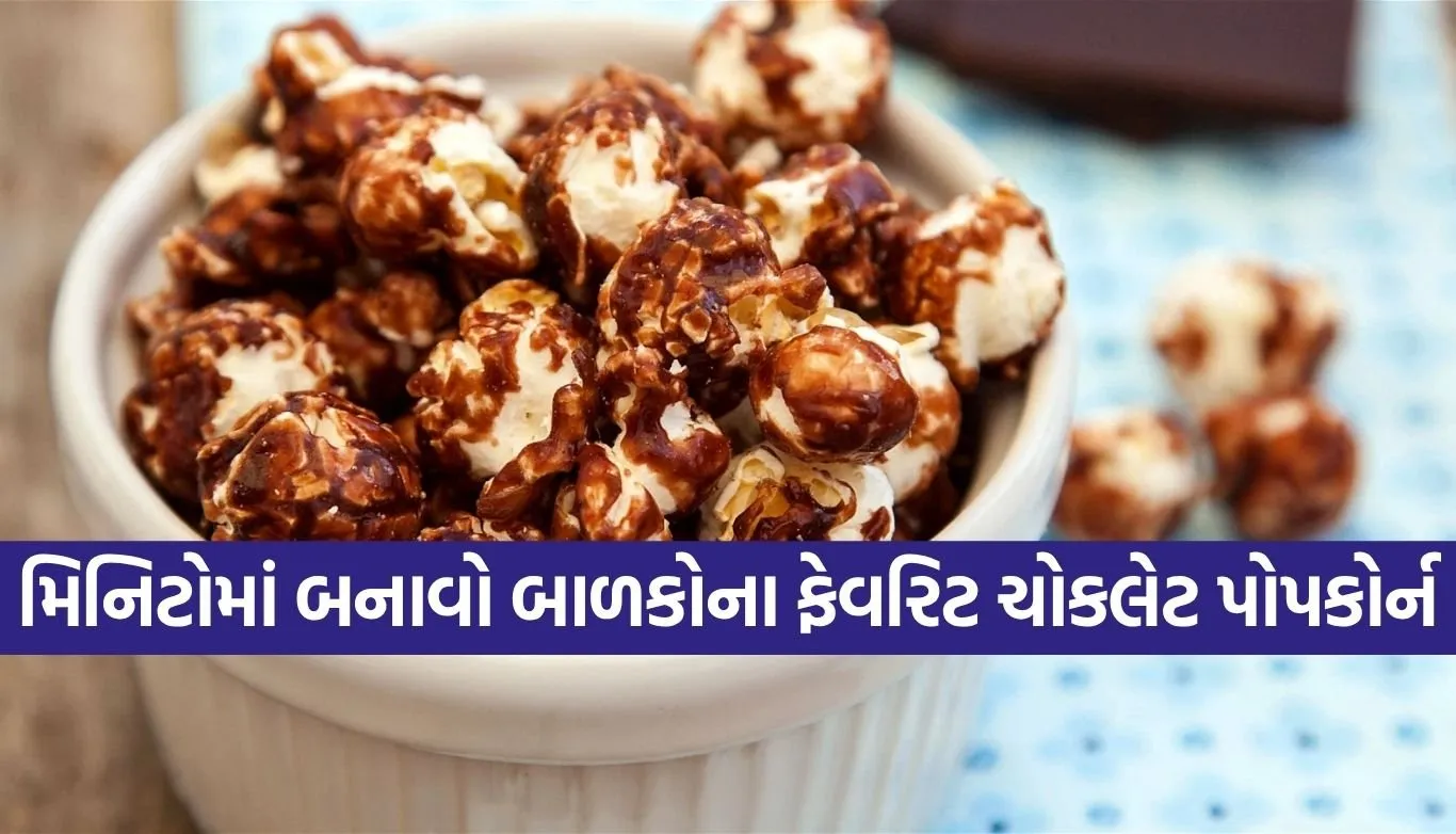 Chocolate Popcorn