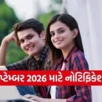 CTET 2026