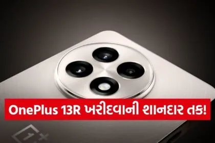 OnePlus 13R