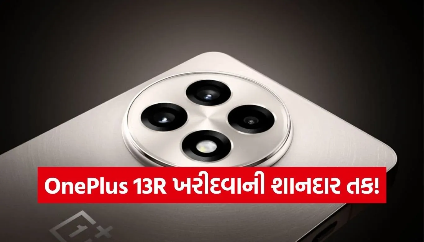 OnePlus 13R