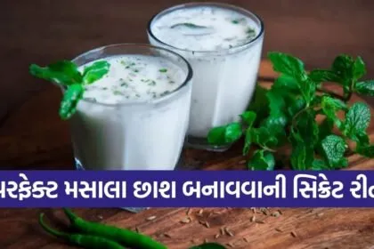  Butter milk