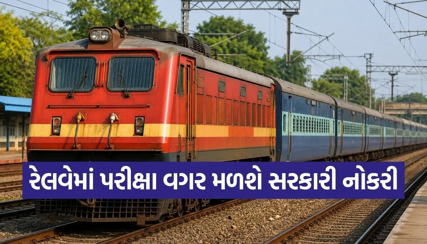 Railway Recruitment