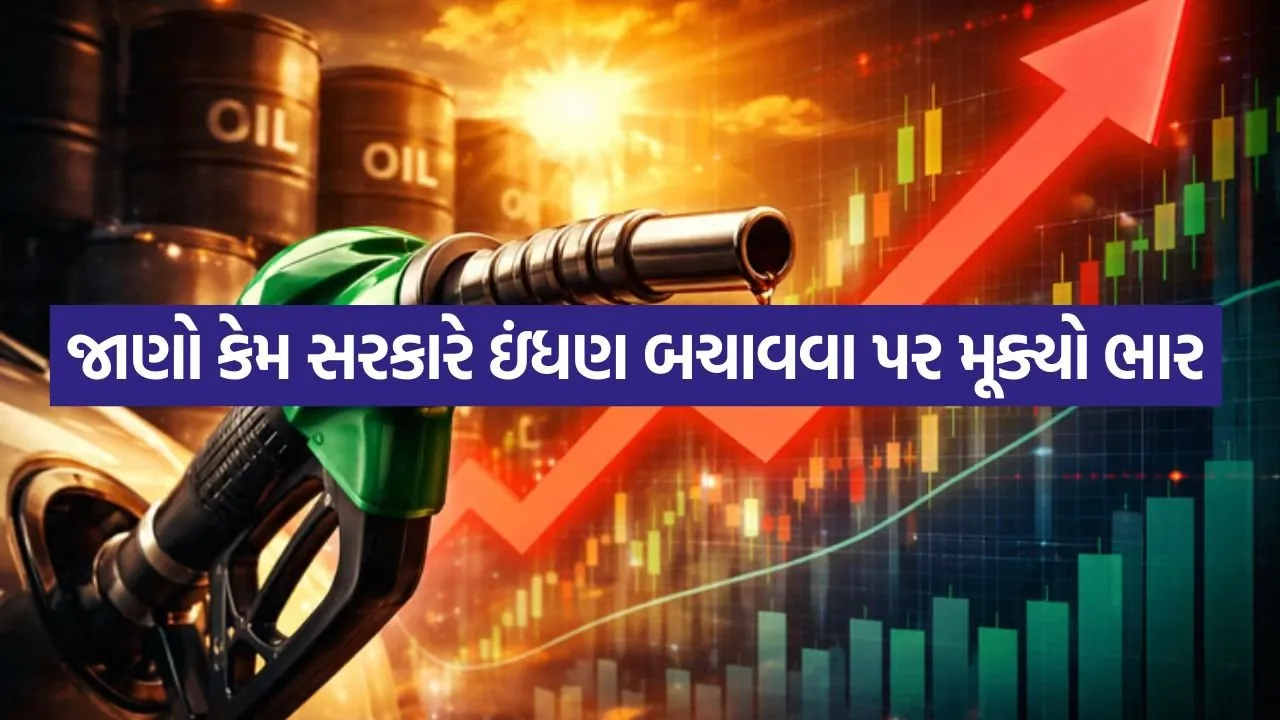 Petrol 1005.jpg