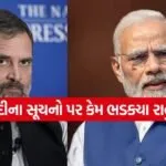PM Modi 1005