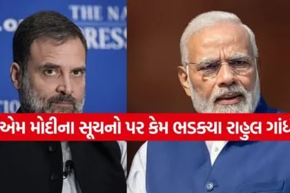 PM Modi 1005