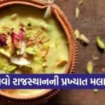 Malai Rabri