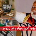 Dharmishtha 20260511 195840 0000