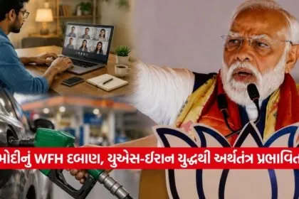 Dharmishtha 20260511 195840 0000
