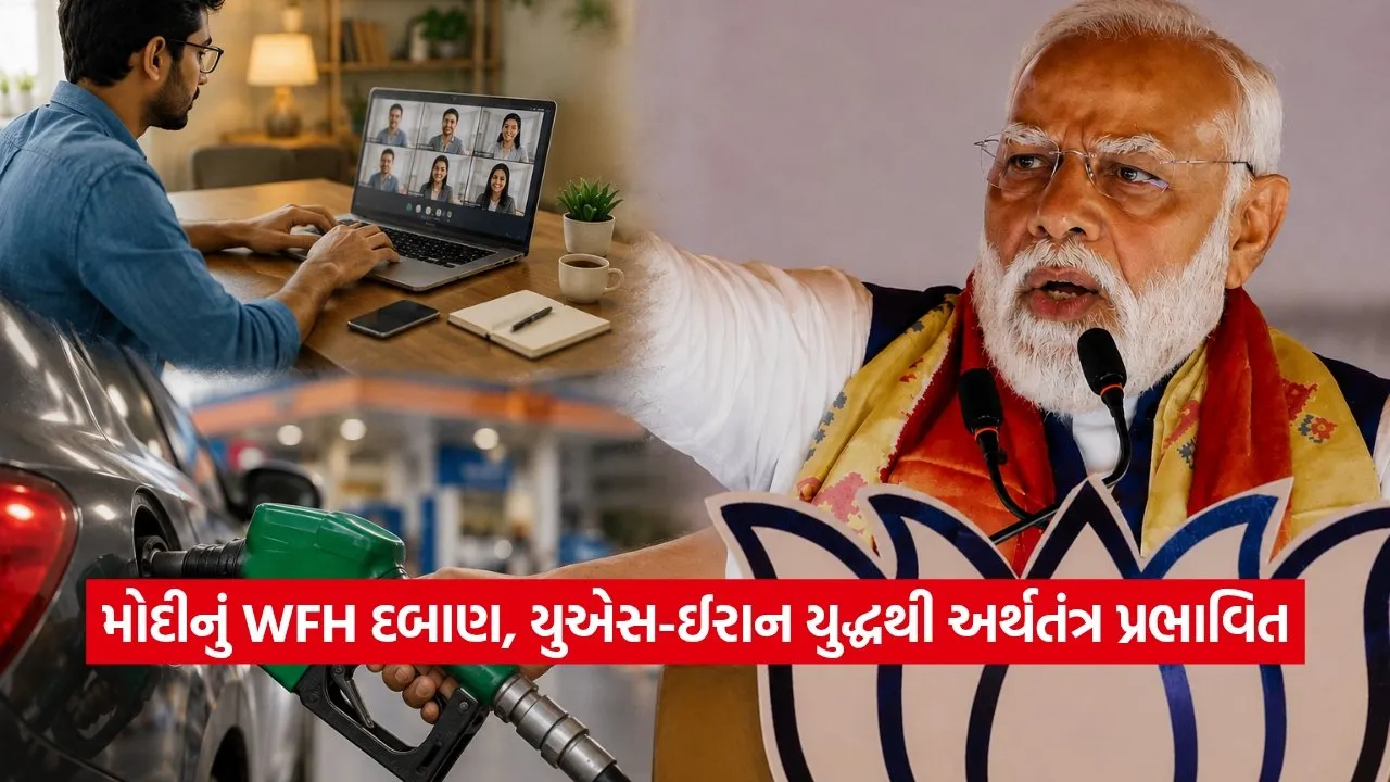 Dharmishtha 20260511 195840 0000.jpg