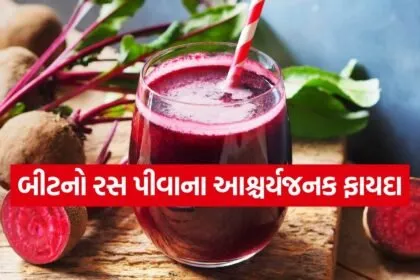 Beetroot 1005