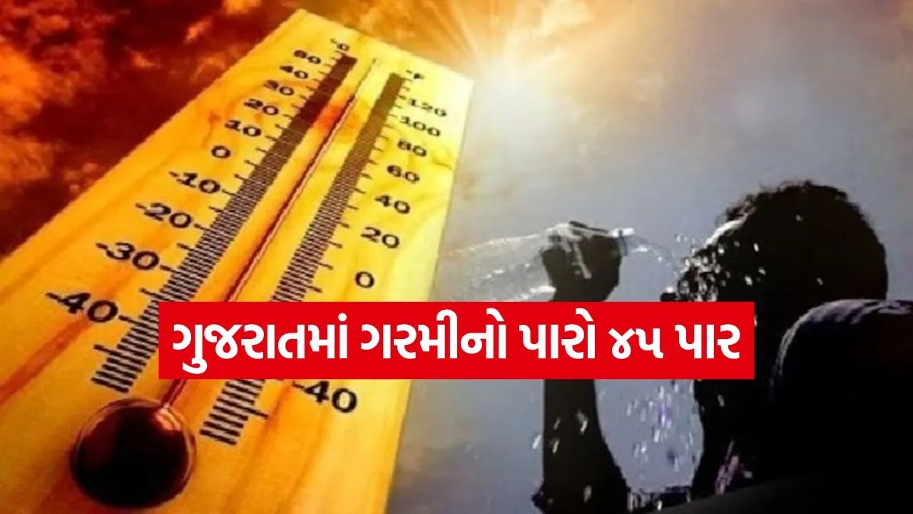 Weather 1005.jpg