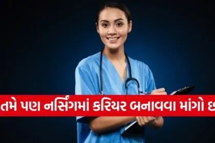 International Nurses Day