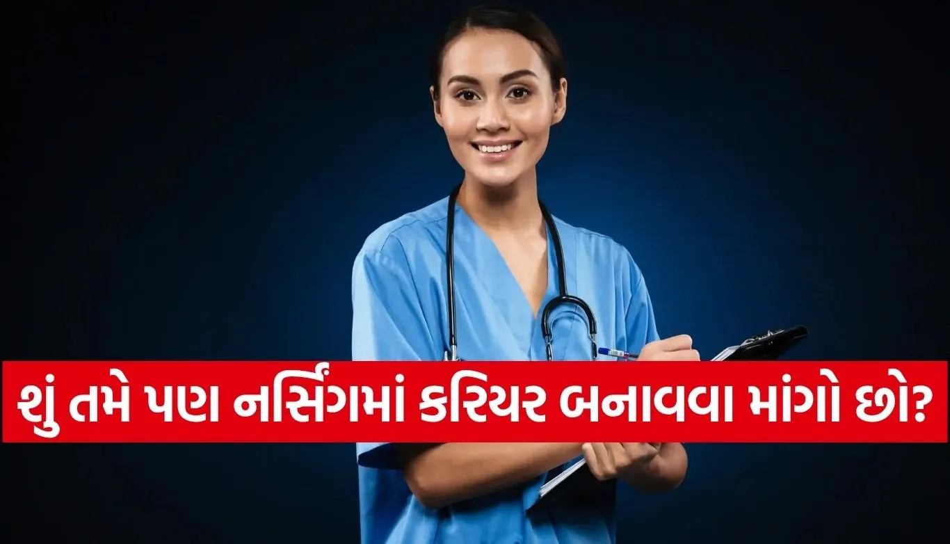 International Nurses Day