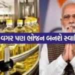 PMmodi 1005