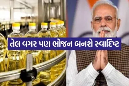 PMmodi 1005