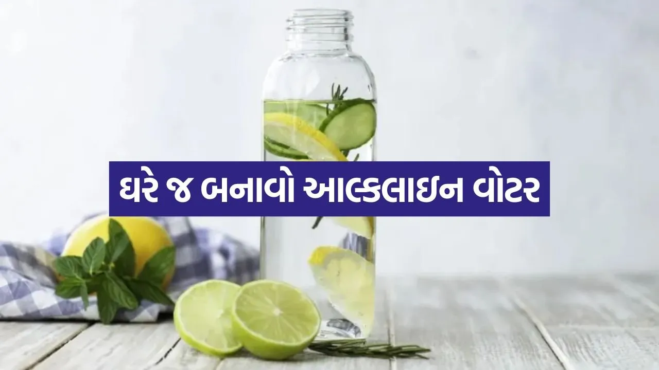 Alkaline Water 1005.jpg