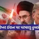 Iran 1005