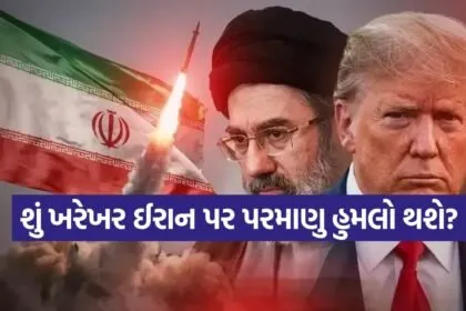 Iran 1005