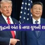 China 1005