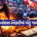 sensex 1005 1