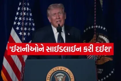 trump 1005 2