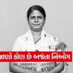 dharmishtha 1 6