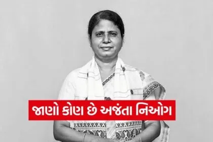 dharmishtha 1 6