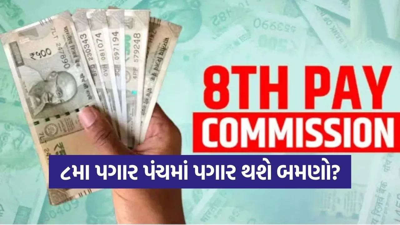 8th pay 1005.jpg