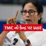 Mamta 1005