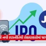 India 5