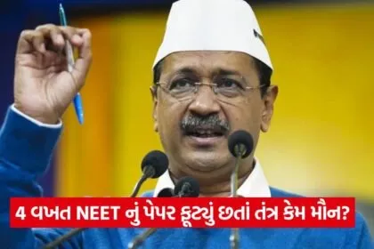 keriwal