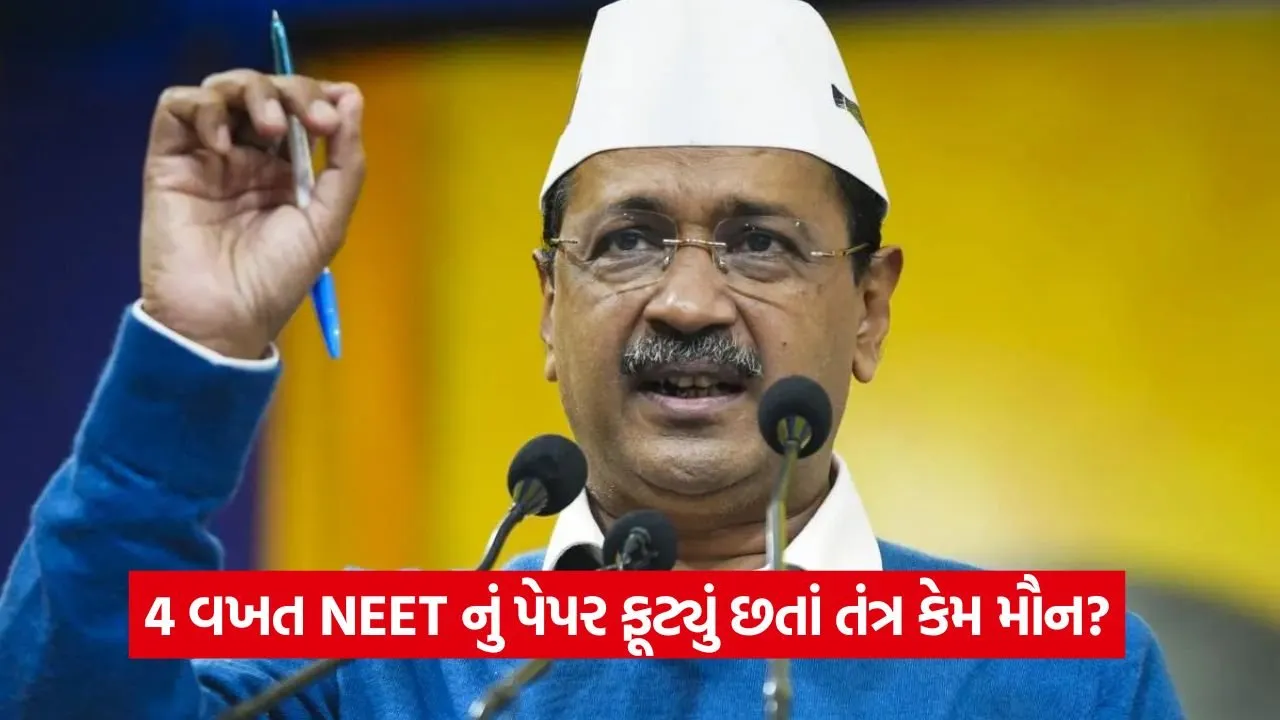keriwal.jpg