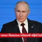 putin7