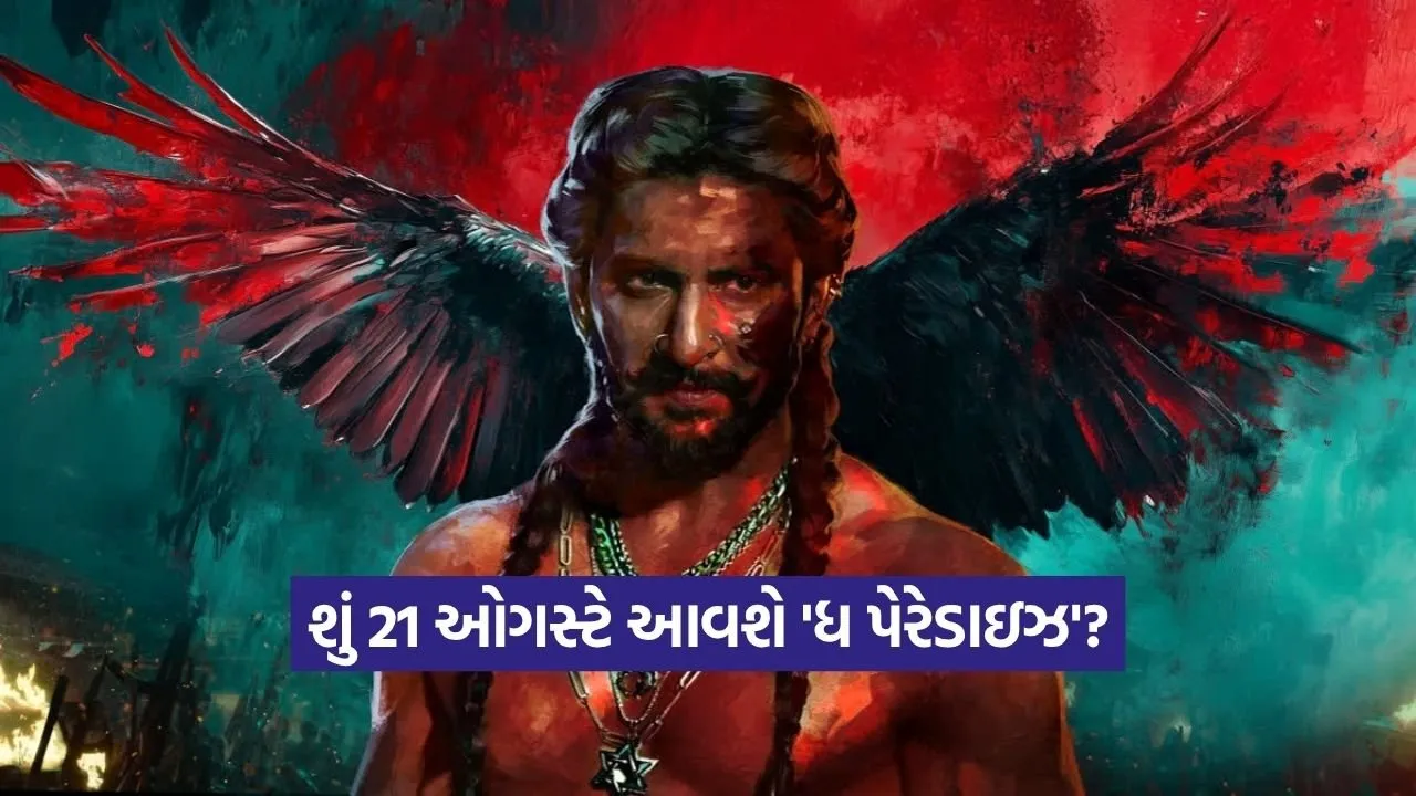 Dharmishtha 1.jpg