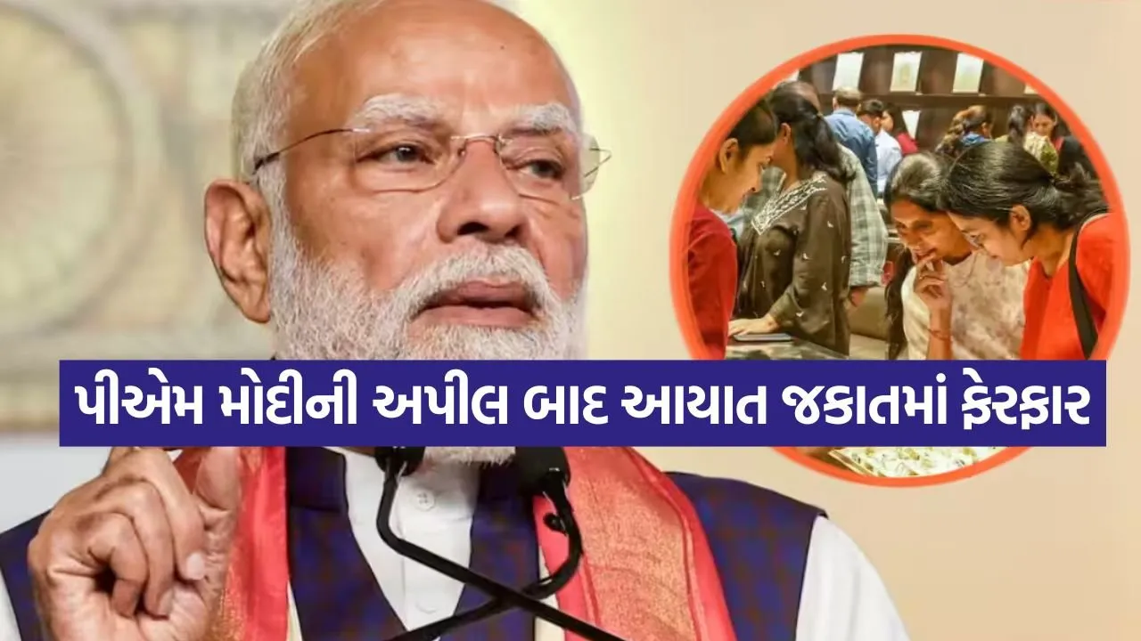 Modi 1305.jpg