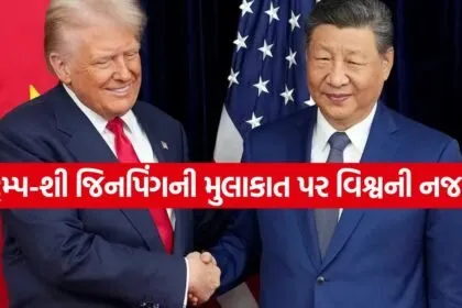Trump 1305