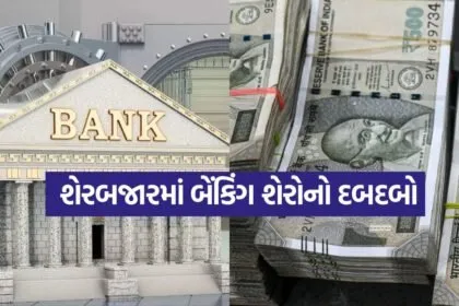 Bank 1005