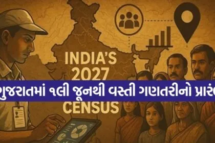 Census 2027 1005