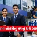 SBI Recruitment