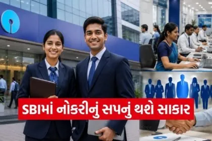 SBI Recruitment