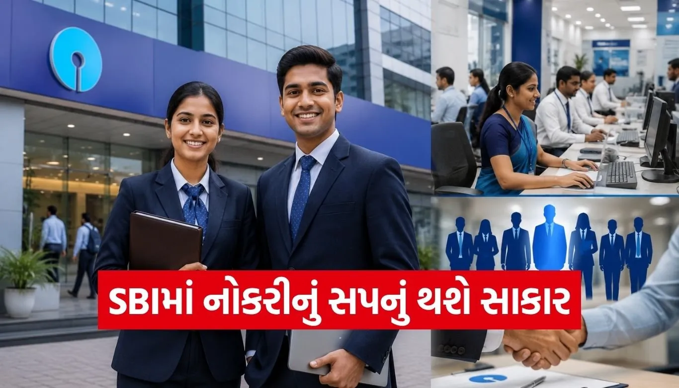SBI Recruitment