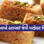 Milk cake 1005