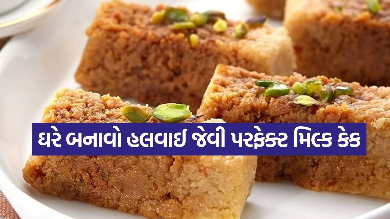 Milk cake 1005.jpg
