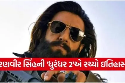 Dhurandhar 2