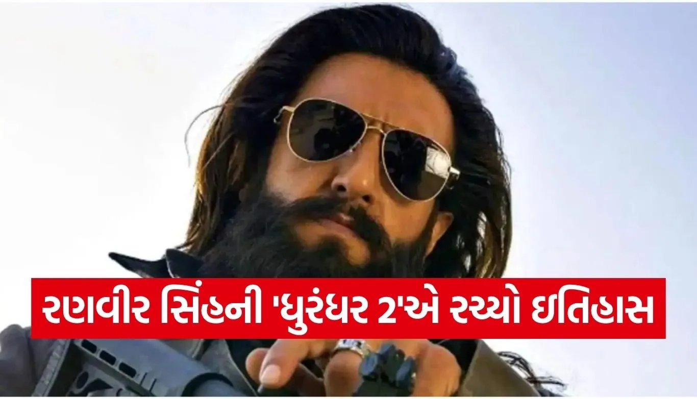 Dhurandhar 2