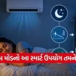 AC Sleep Mode