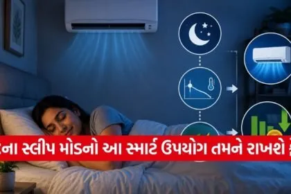AC Sleep Mode