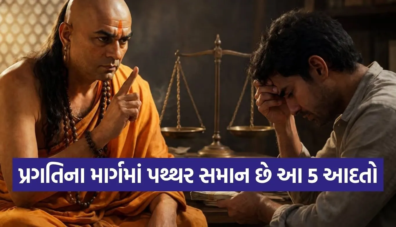 Chanakya Niti